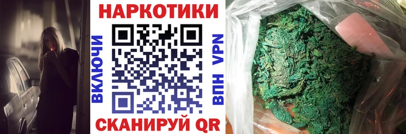 Где купить наркотики Плавск Канабис СОЛЬ COCAIN ГАШИШ Галлюциногенные грибы Мефедрон
