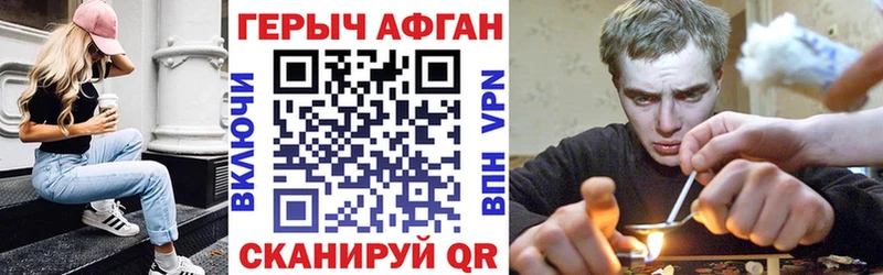 ГЕРОИН гречка  купить закладку  МЕГА   Плавск 