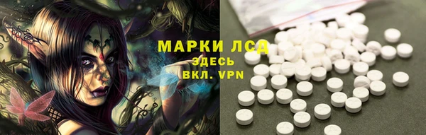 стаф Верхнеуральск