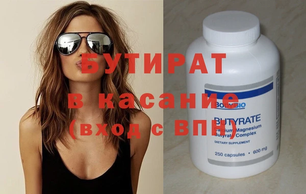 стаф Верхнеуральск