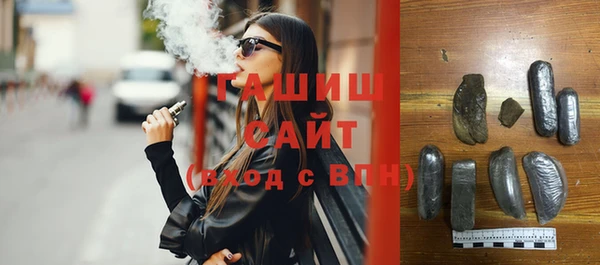 стаф Верхнеуральск