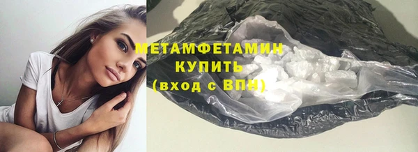 MDMA Premium VHQ Верхний Тагил