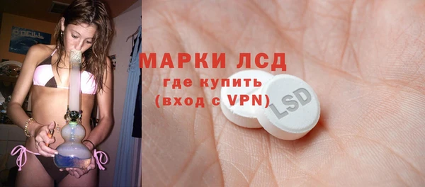 стаф Верхнеуральск