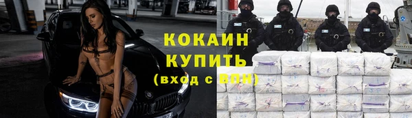 MDMA Premium VHQ Верхний Тагил