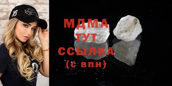 MDMA Premium VHQ Верхний Тагил
