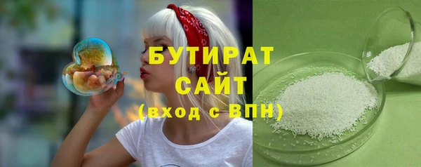 стаф Верхнеуральск