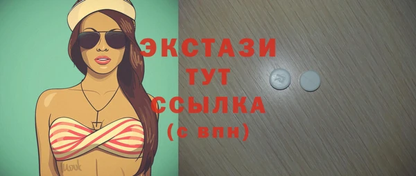 стаф Верхнеуральск