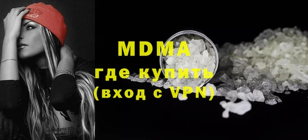 стаф Верхнеуральск