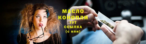 стаф Верхнеуральск