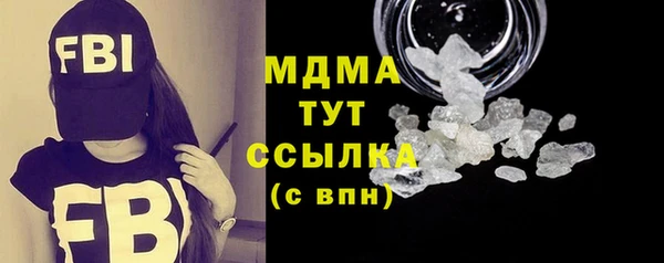 стаф Верхнеуральск