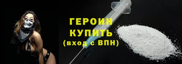 стаф Верхнеуральск
