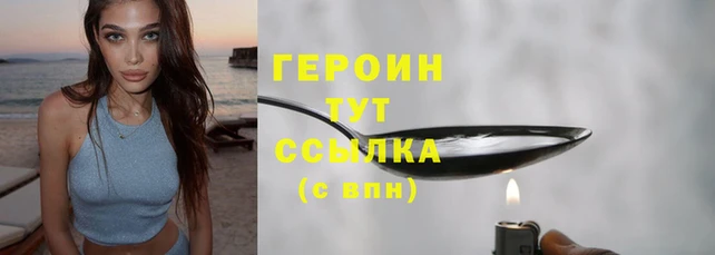 стаф Верхнеуральск
