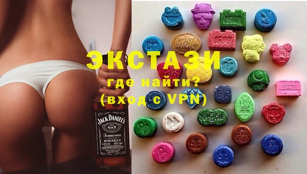MDMA Premium VHQ Верхний Тагил