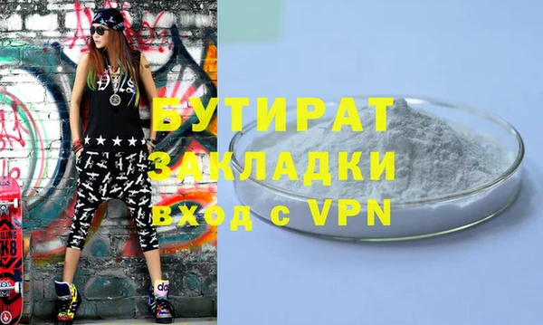 стаф Верхнеуральск