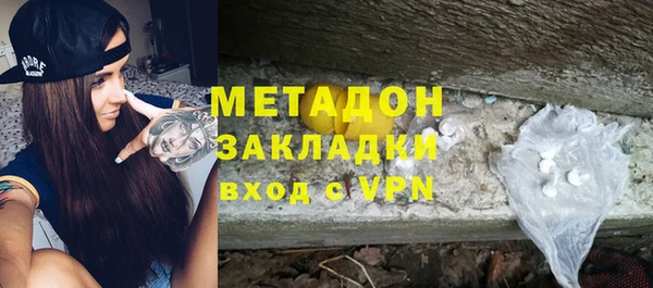 метадон Верея