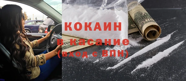 метадон Верея