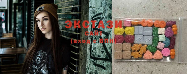 MDMA Premium VHQ Верхний Тагил