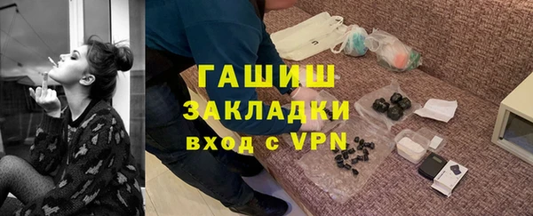 метадон Верея