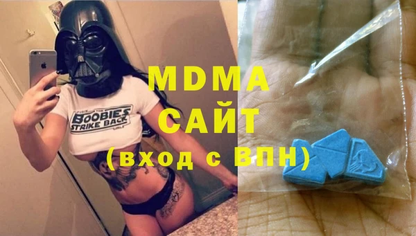 стаф Верхнеуральск