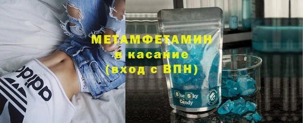 метадон Верея