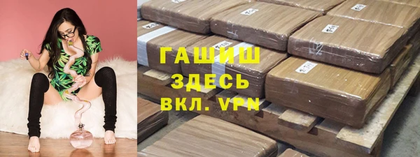 стаф Верхнеуральск