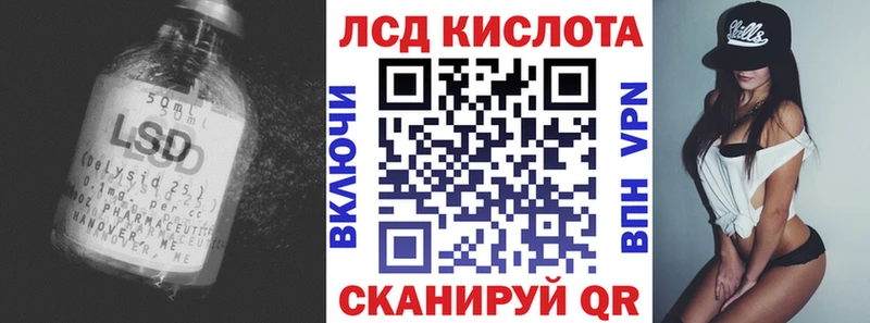 ЛСД экстази ecstasy  Плавск 