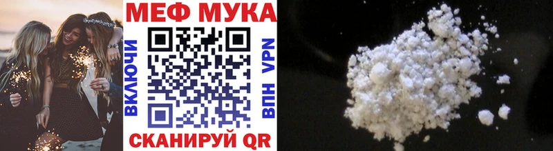 даркнет сайт  Плавск  МЕФ 4 MMC 