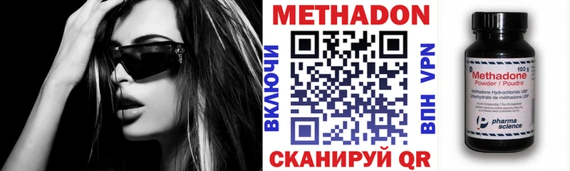 хочу наркоту  Плавск  МЕТАДОН мёд 
