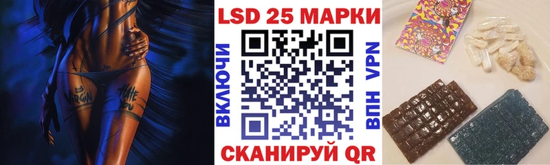 купить закладку МЕГА как зайти Марки N-bome 1,5мг Плавск