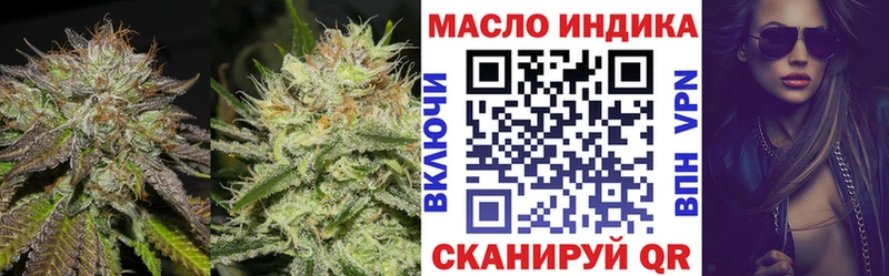 ТГК концентрат  купить  сайты  Плавск 