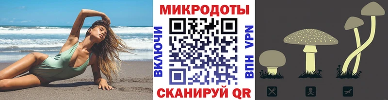 Галлюциногенные грибы ЛСД цена наркотик Плавск